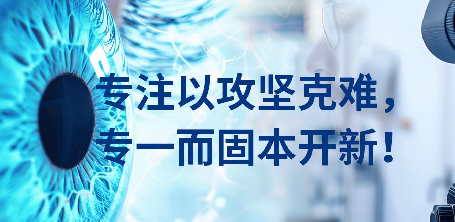 广东米簕医疗科技有限公司